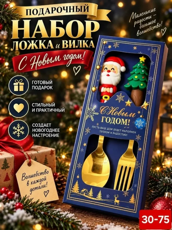 Артикул 99012689