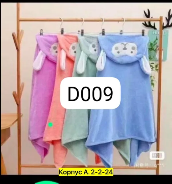 Халат 99012698