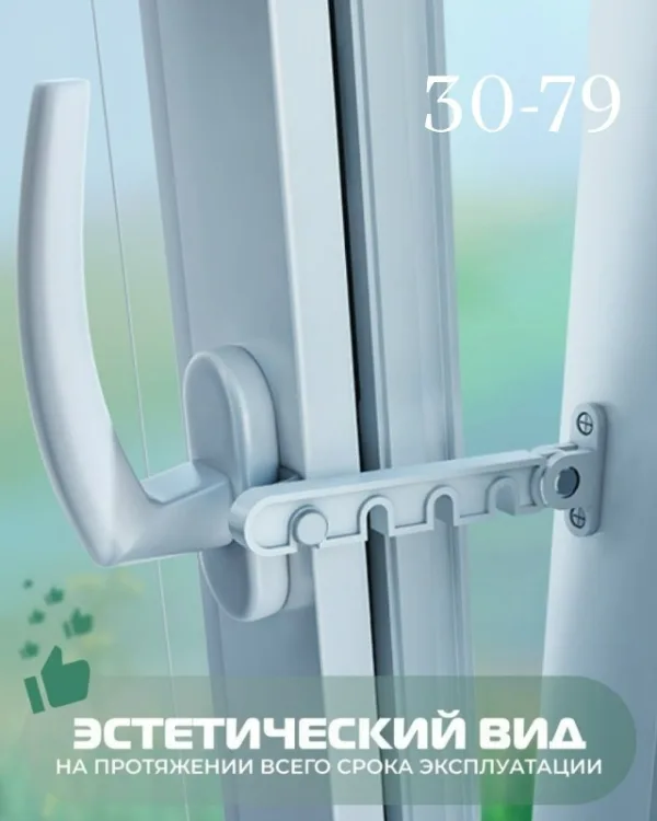 Артикул 99012728