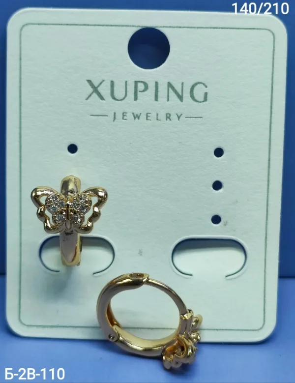 Серьги 99012744