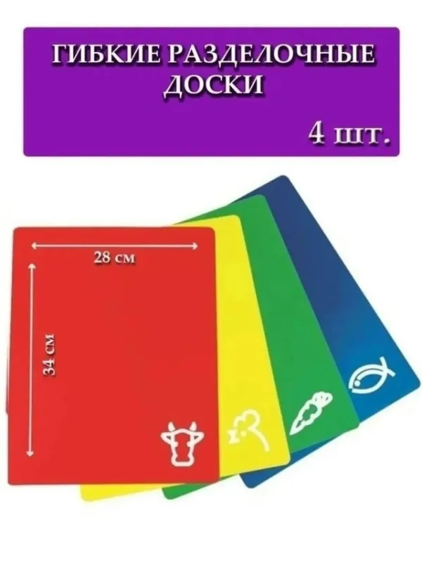 Артикул 99012773