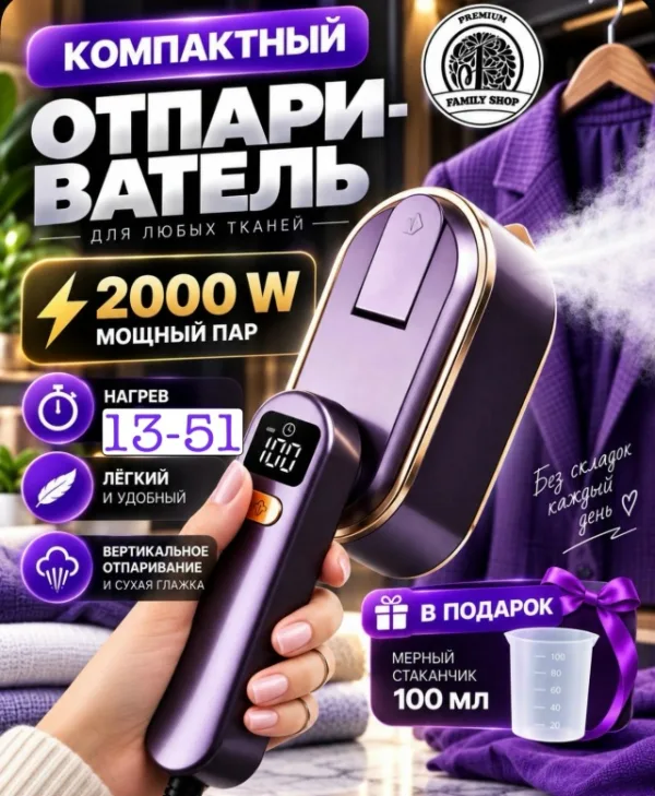 Артикул 99012799