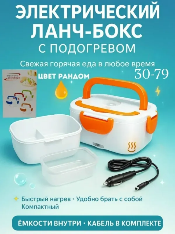 Артикул 99012801