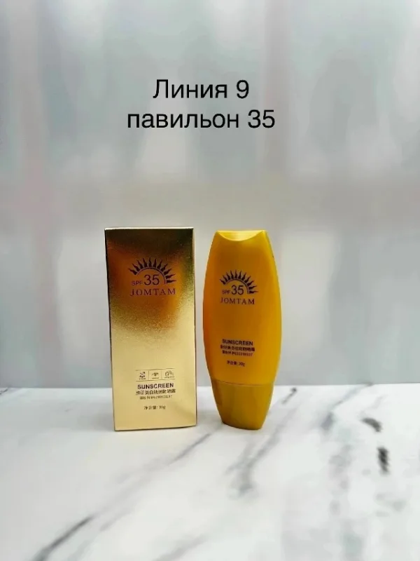 Крем 99012832