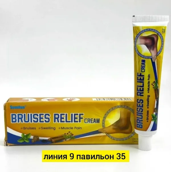 Крем 99012834