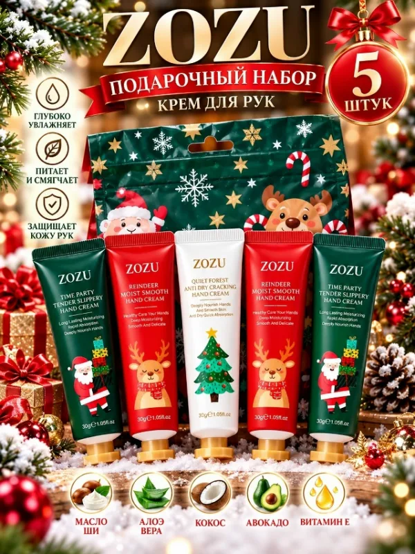 Артикул 99012845