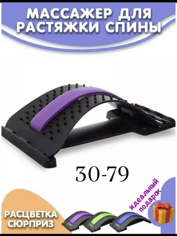 Артикул 99012849