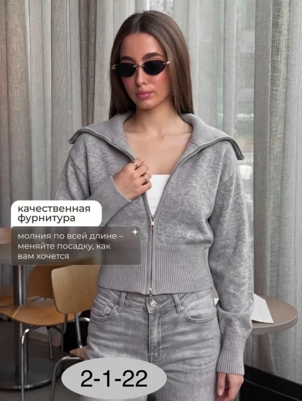 Кофта 99012855