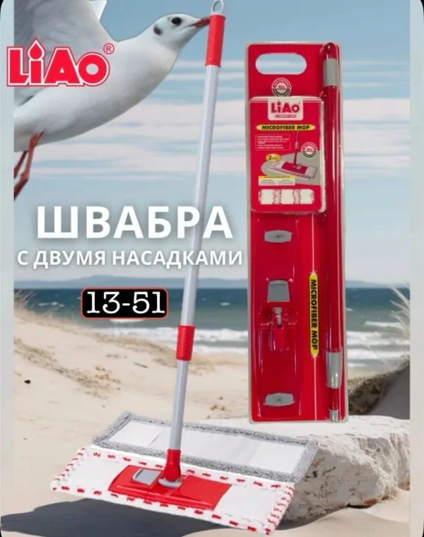 Держатель 99012866