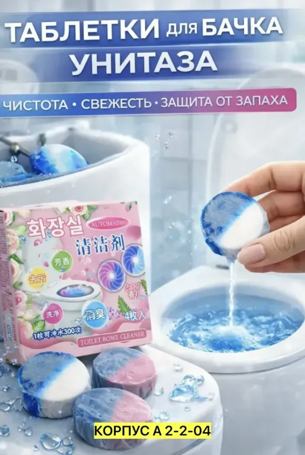 Артикул 99012893