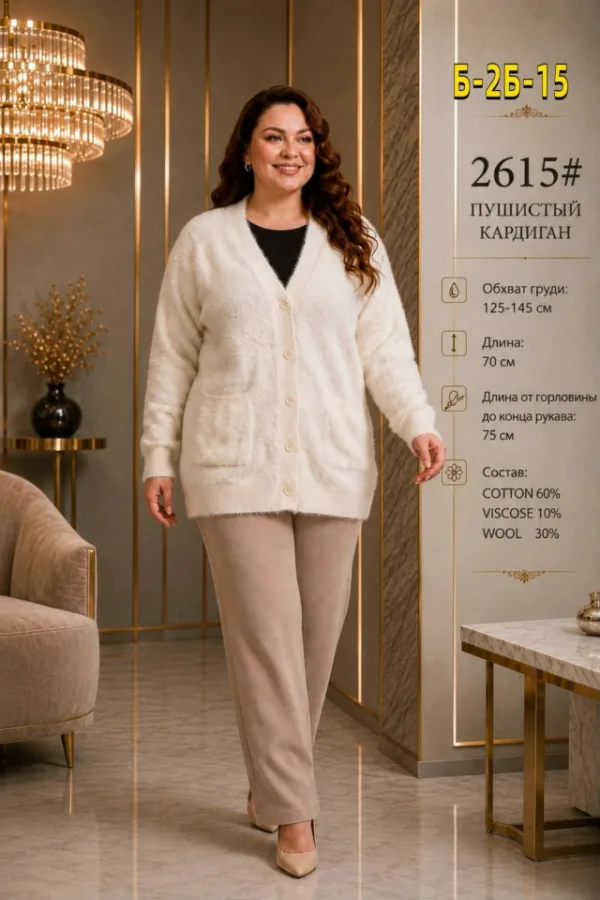 Кардиган 99012896