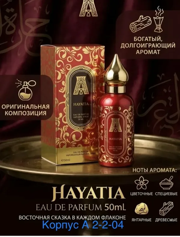 Артикул 99012897