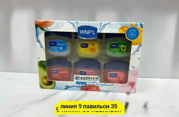 Бальзам 99012902