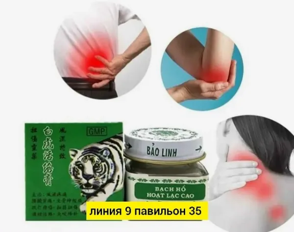 Крем 99012923