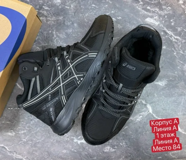 Кроссовки 99012955