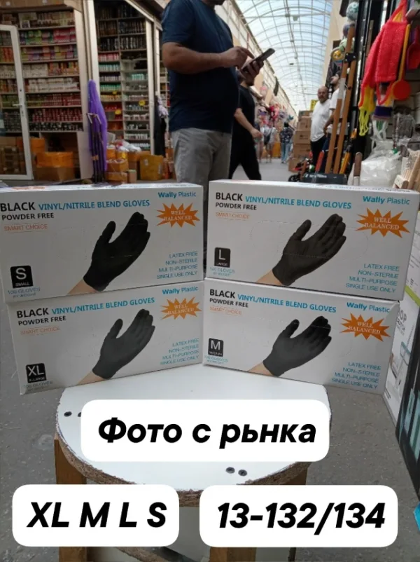 Перчатки 99012979