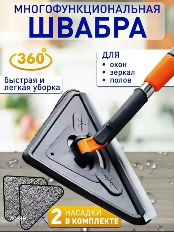 Артикул 99012980
