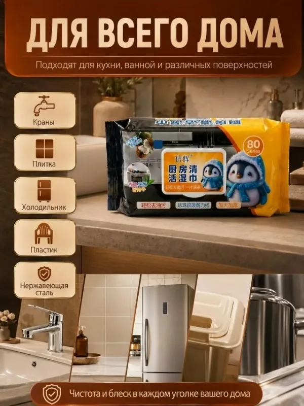 Артикул 99012990