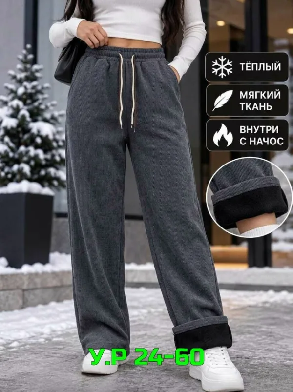 Артикул 99013059