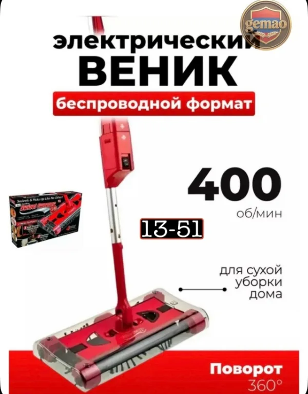 Артикул 99013085
