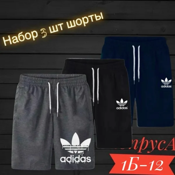 Шорты 99013098