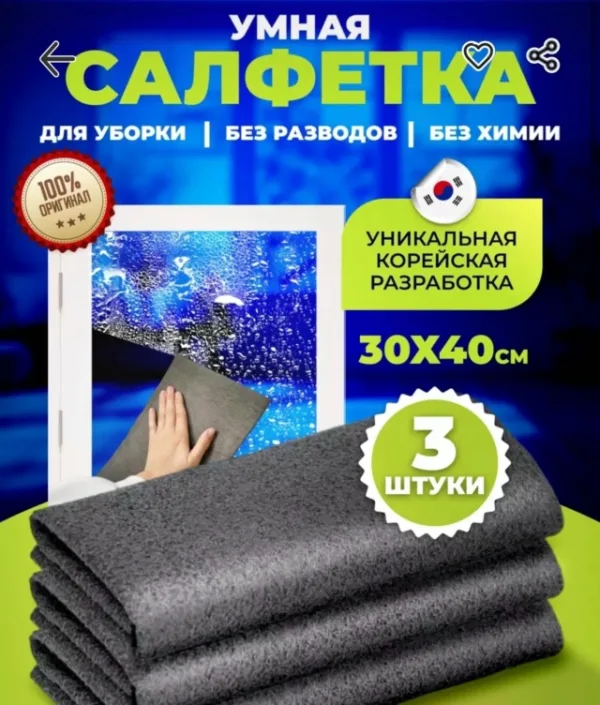Артикул 99013122