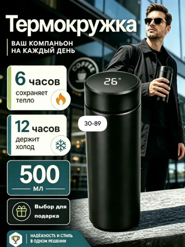 Артикул 99013125