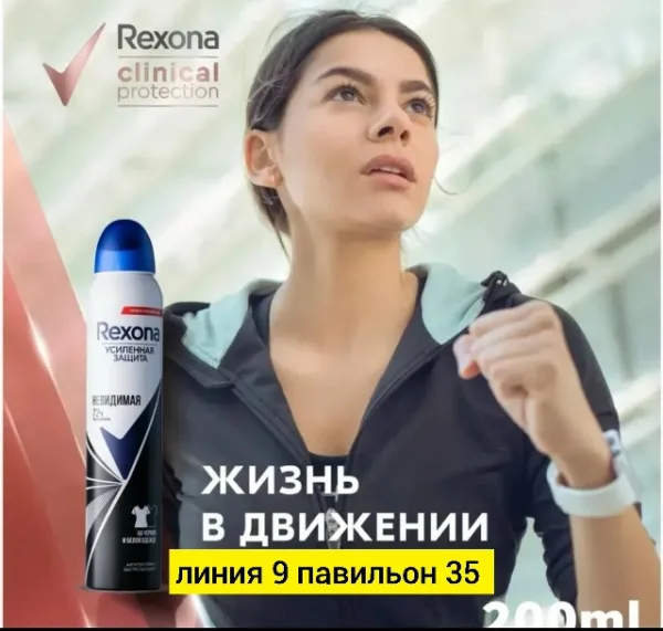Артикул 99013179