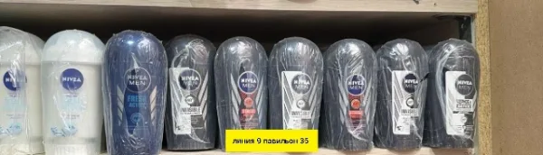 Артикул 99013182