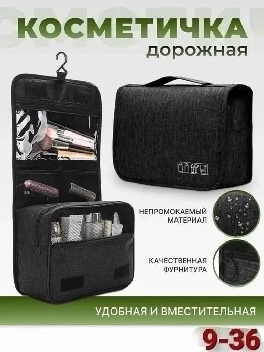Сумка 99013194