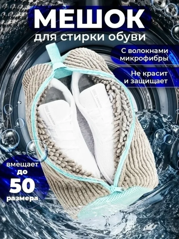 Ботинки 99013199