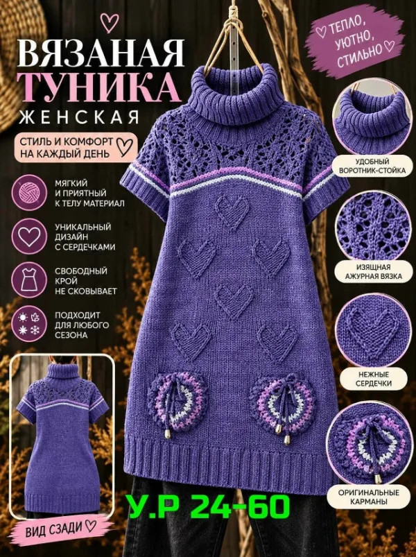 Артикул 99013206