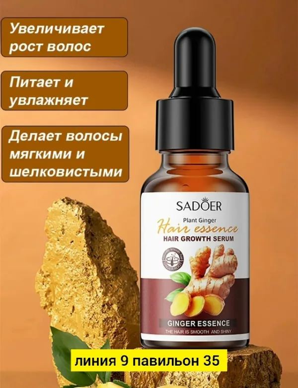 Сыворотка 99013217