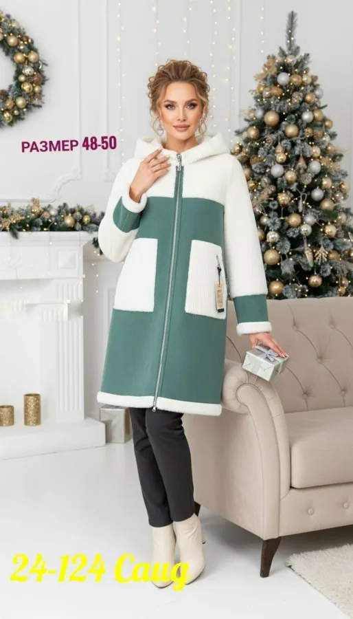 Артикул 99013226