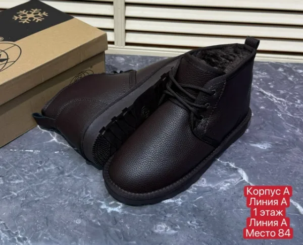 Угги 99013247