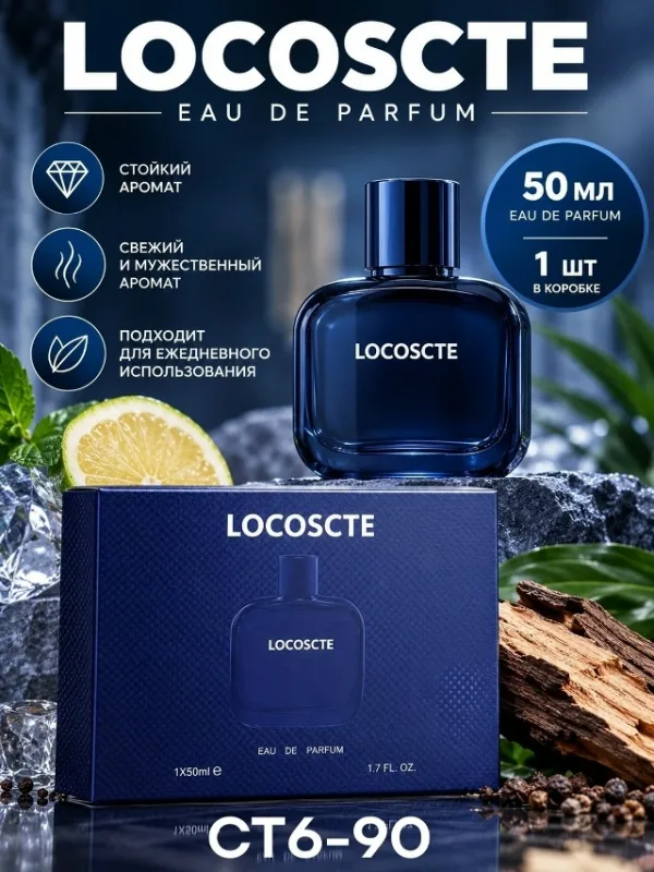 Духи 99013266