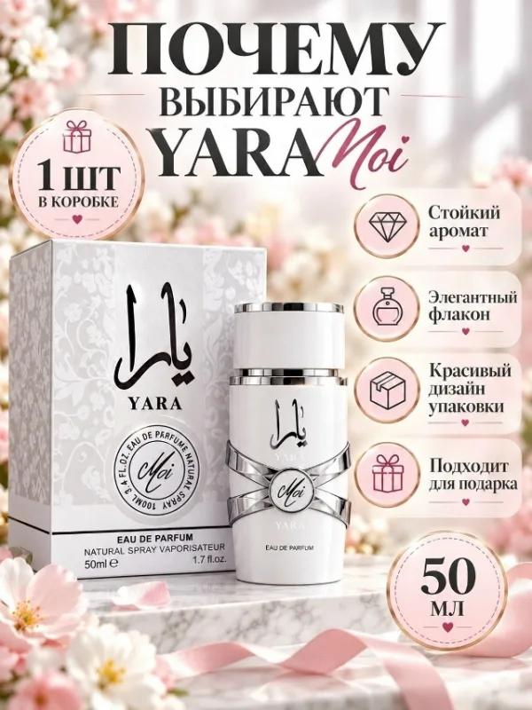 Духи 99013271