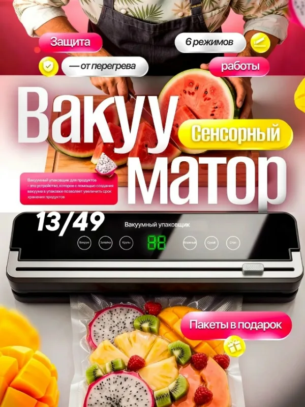 Артикул 99013287