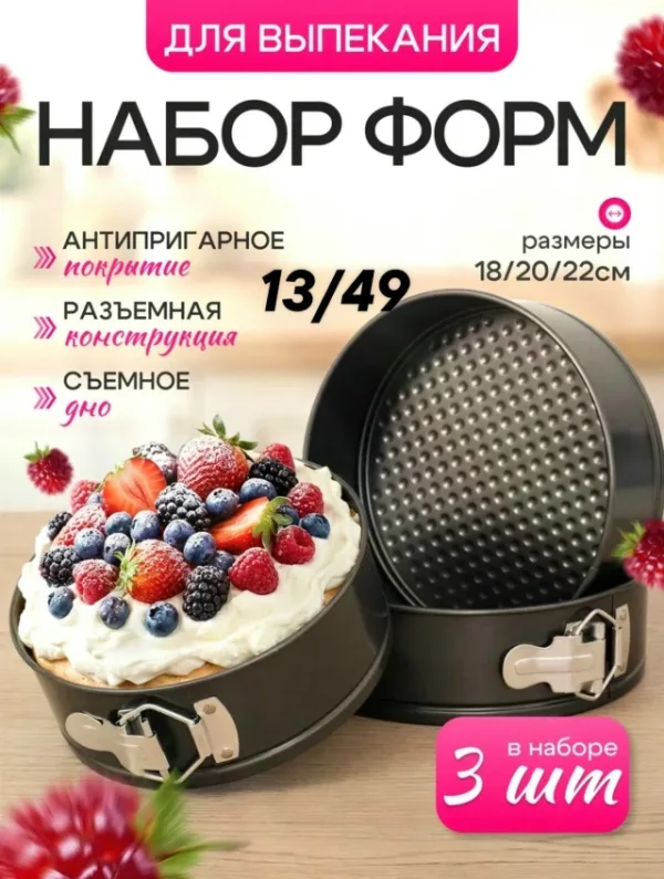 Форма 99013288