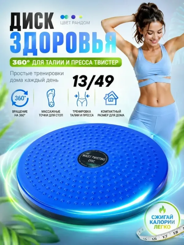 Артикул 99013318