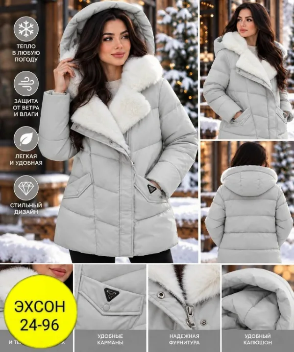 Куртка 99013370