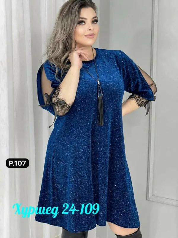 Артикул 996810165