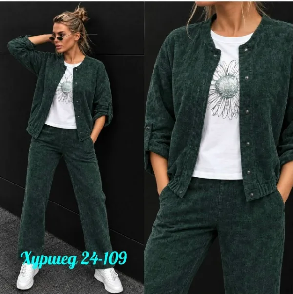 Артикул 996810166