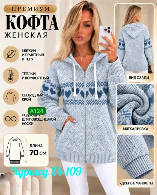 Толстовка 996910194
