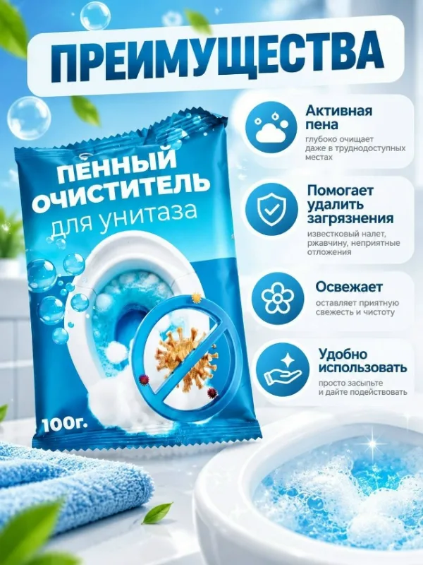 Артикул 996910257