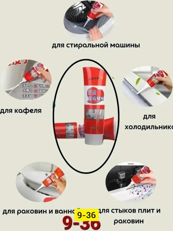 Гель 996910259