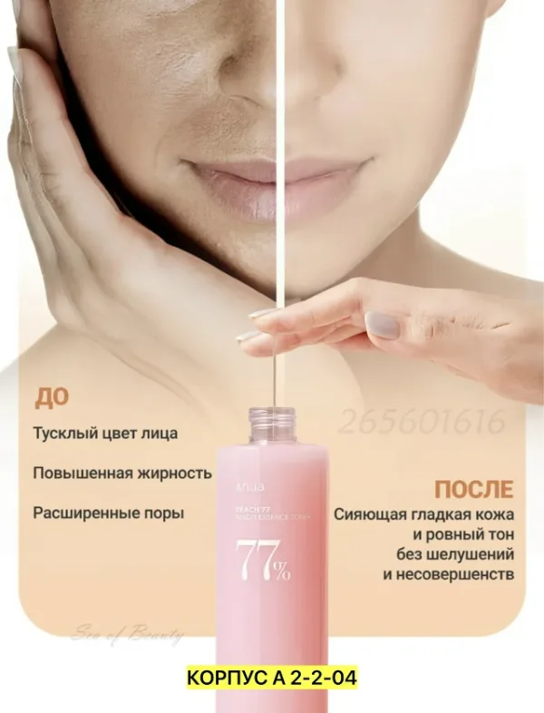 Гель 996910293