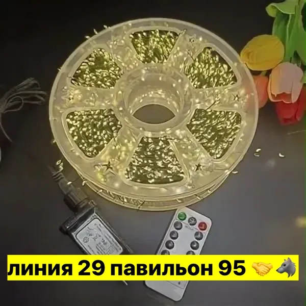 Артикул 996910376