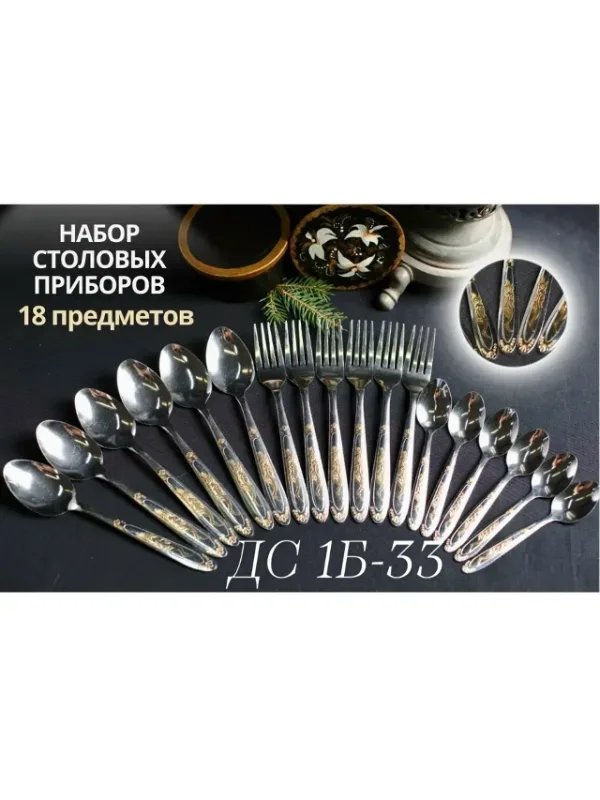 Комплект 996910505