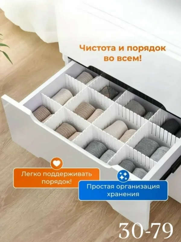 Органайзер для хранения 996910508